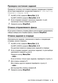 Страница 55