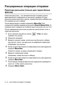 Страница 56