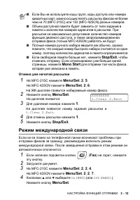 Страница 57