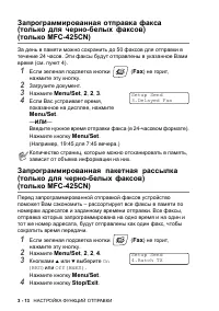 Страница 58