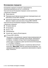 Страница 60