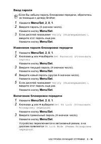 Страница 61