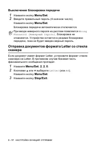 Страница 62