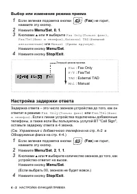 Страница 64