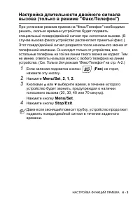 Страница 65