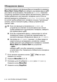 Страница 66