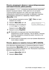 Страница 67