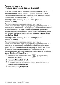 Страница 68