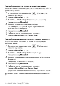 Страница 70