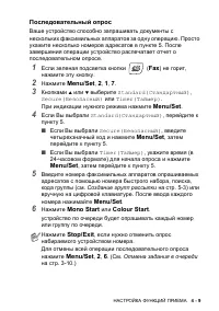 Страница 71