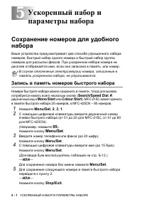 Страница 72