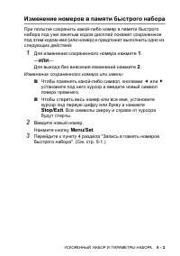 Страница 73