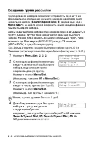 Страница 74