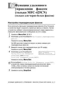 Страница 77