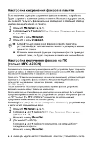 Страница 78