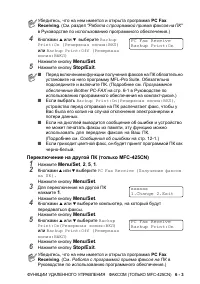 Страница 79