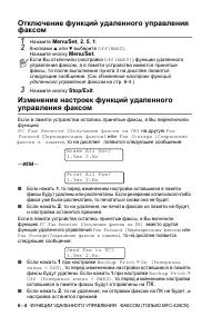 Страница 80