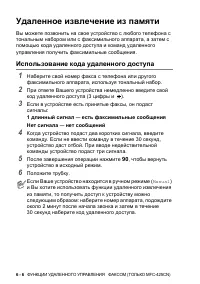 Страница 82