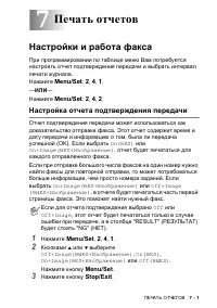 Страница 85