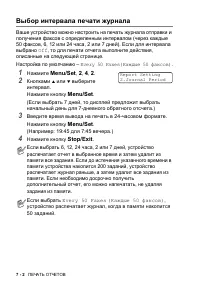 Страница 86