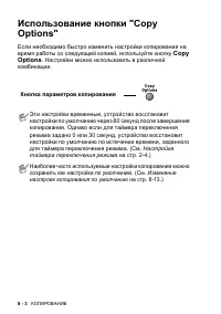 Страница 90