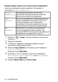 Страница 92