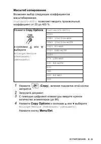 Страница 93