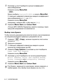 Страница 94