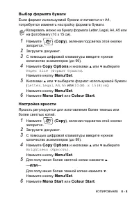 Страница 95