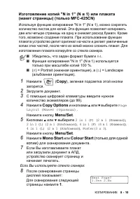 Страница 97