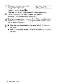 Страница 98