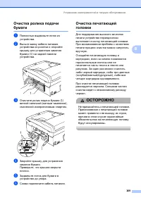 Страница 181