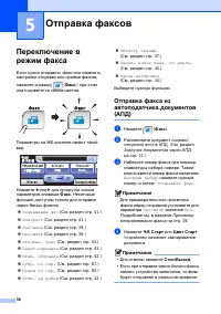 Страница 48