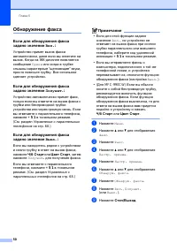 Страница 62