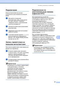 Страница 79