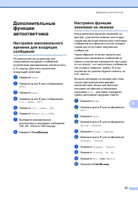 Страница 93