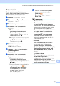 Страница 125