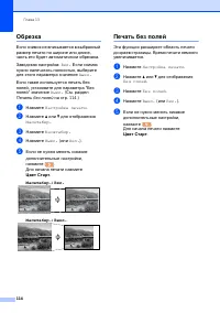 Страница 126