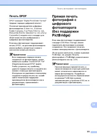 Страница 133