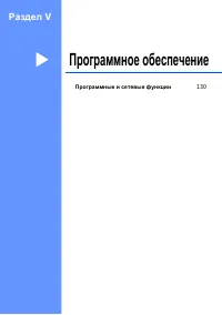 Страница 141
