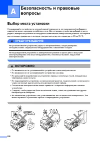 Страница 144
