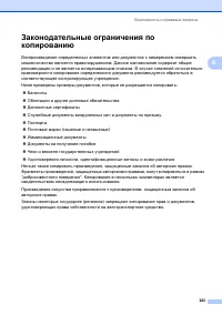 Страница 153