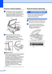 Страница 180