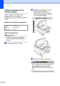 Страница 34
