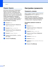 Страница 40