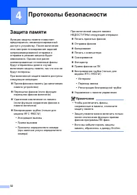 Страница 44