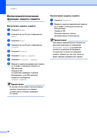 Страница 46