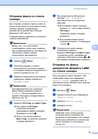 Страница 49
