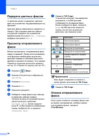 Страница 50