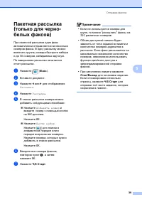 Страница 51